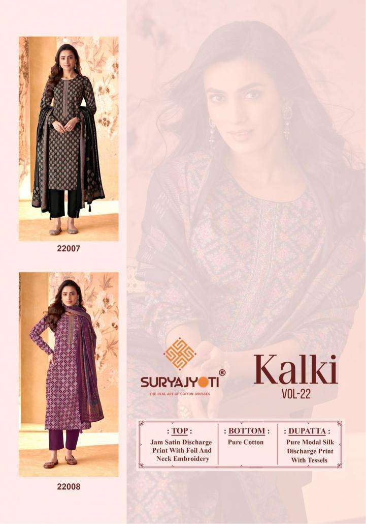 Suryajyoti Kalki Vol-22 wholesale dress materials