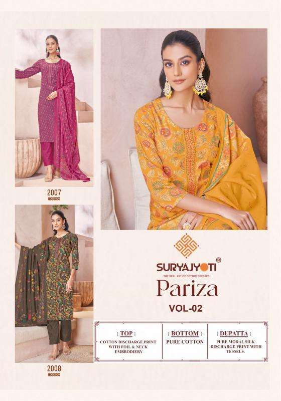 Suryajyoti Pariza Vol-2 ahmedabad kurti wholesale market address