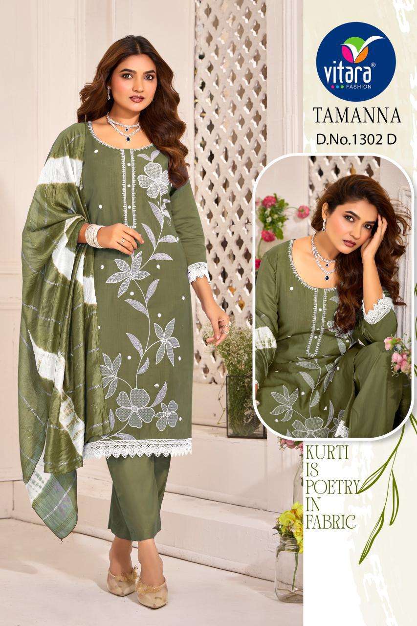 Vitara Tamanna wholesale kurti mumbai