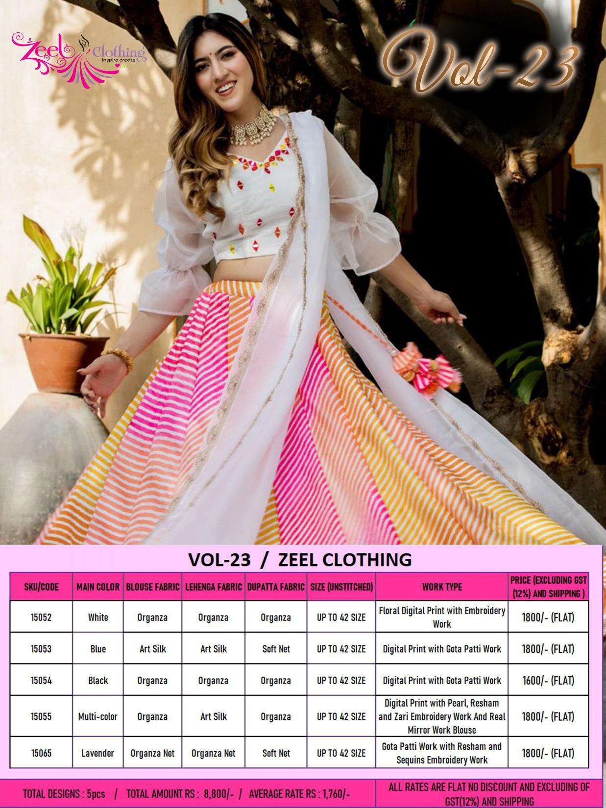 Zeel Clothing Volume 23 lehenga choli wholesale