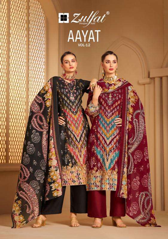 Zulfat Aayat Vol 12 wholesale dress materials vadodra