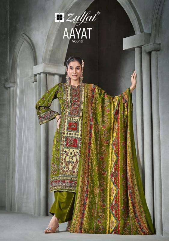 Zulfat Aayat Vol 13 dress materials online wholesale