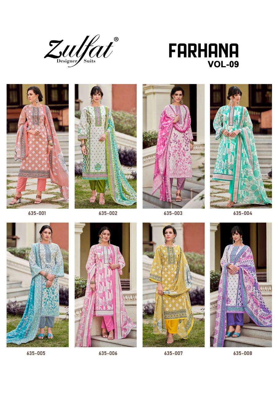 Zulfat Farhana Vol 9 dress material wholesale in surat online