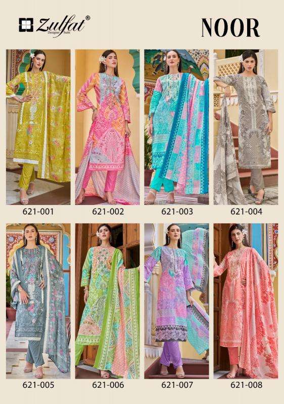 Zulfat Noor ahmedabad dress material wholesale