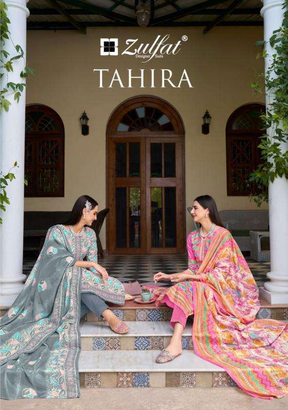 Zulfat Tahira surat dress material wholesale market address