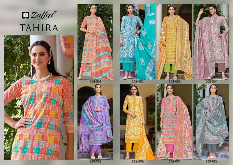 Zulfat Tahira surat dress material wholesale market address