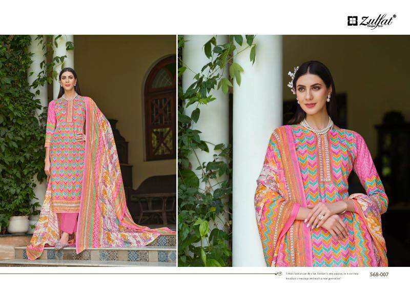 Zulfat Tahira surat dress material wholesale market address