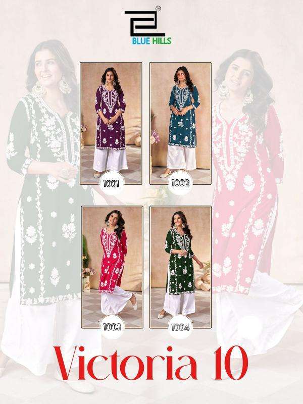 Blue Hills Victoria Vol 10 Wholesale Kurti Suppliers in Ahmedabad