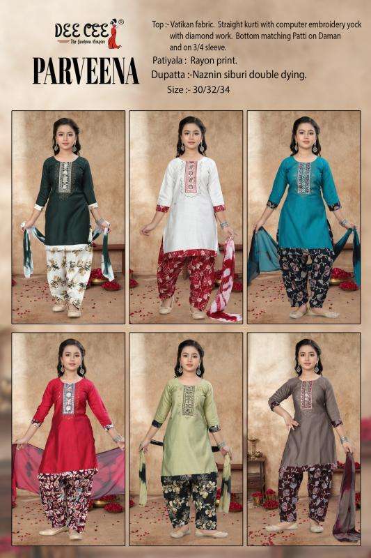 Deecee Praveena Kurtis online shopping in Ahmedabad