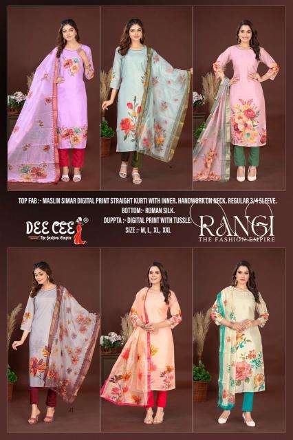 Deecee Rangi Kurti Wholesale Shop in Surat