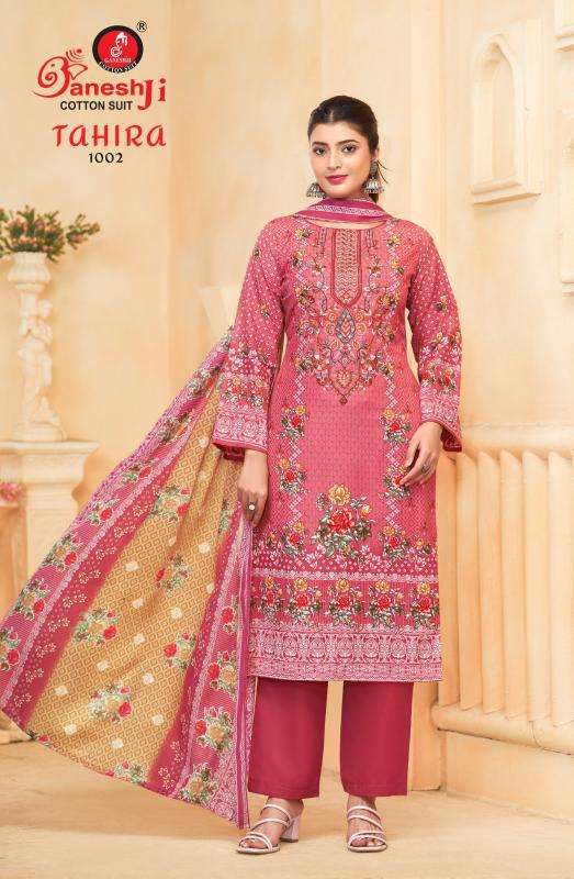 Ganeshji Tahira Vol-01 Wholesale dress material suppliers in Vadodara