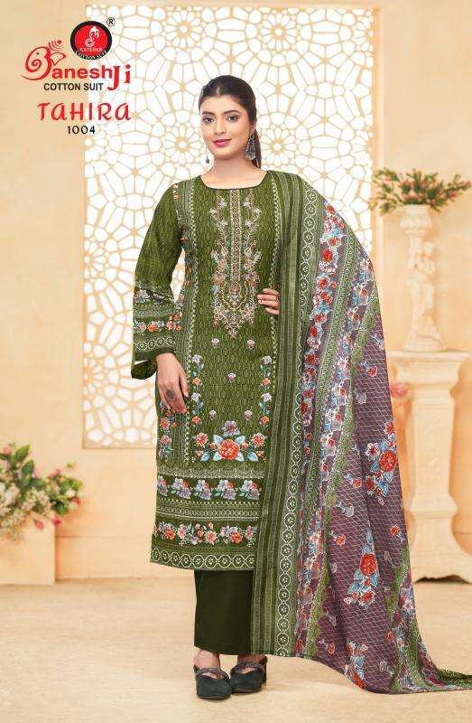 Ganeshji Tahira Vol-01 Wholesale dress material suppliers in Vadodara