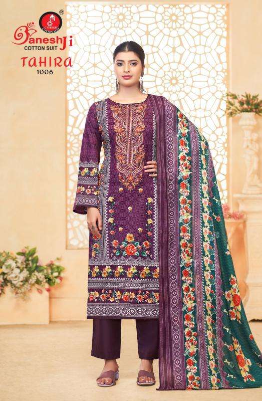 Ganeshji Tahira Vol-01 Wholesale dress material suppliers in Vadodara