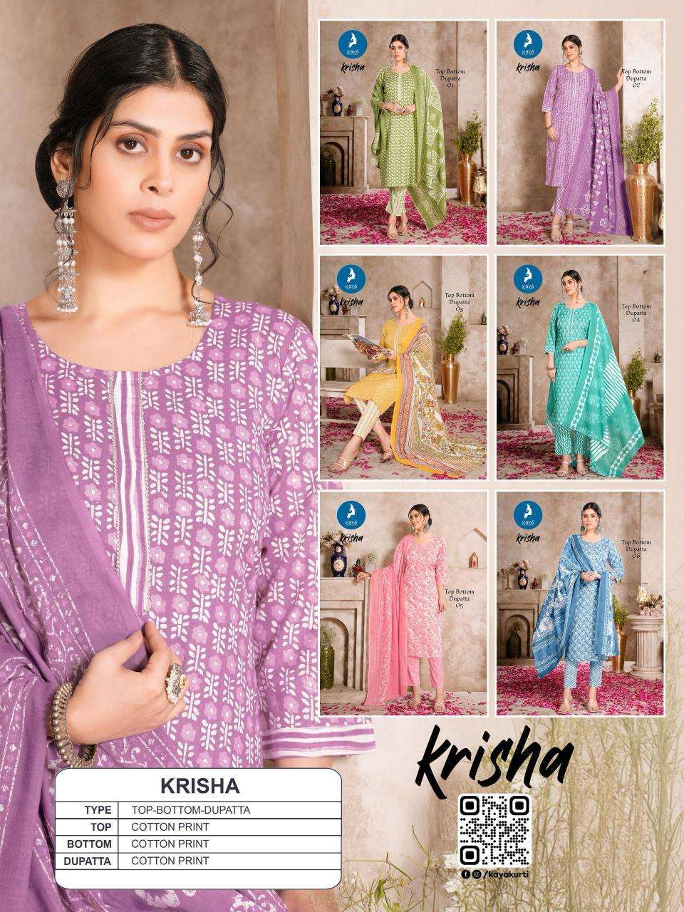 Kaya Krisha Kurti exporter