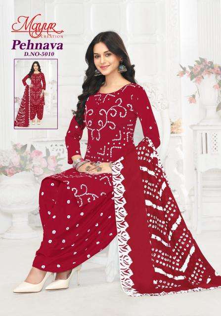 Mayur Pehnava Vol-05 Unstitched dress materials in vadodara