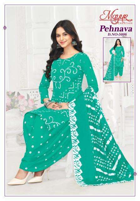 Mayur Pehnava Vol-05 Unstitched dress materials in vadodara