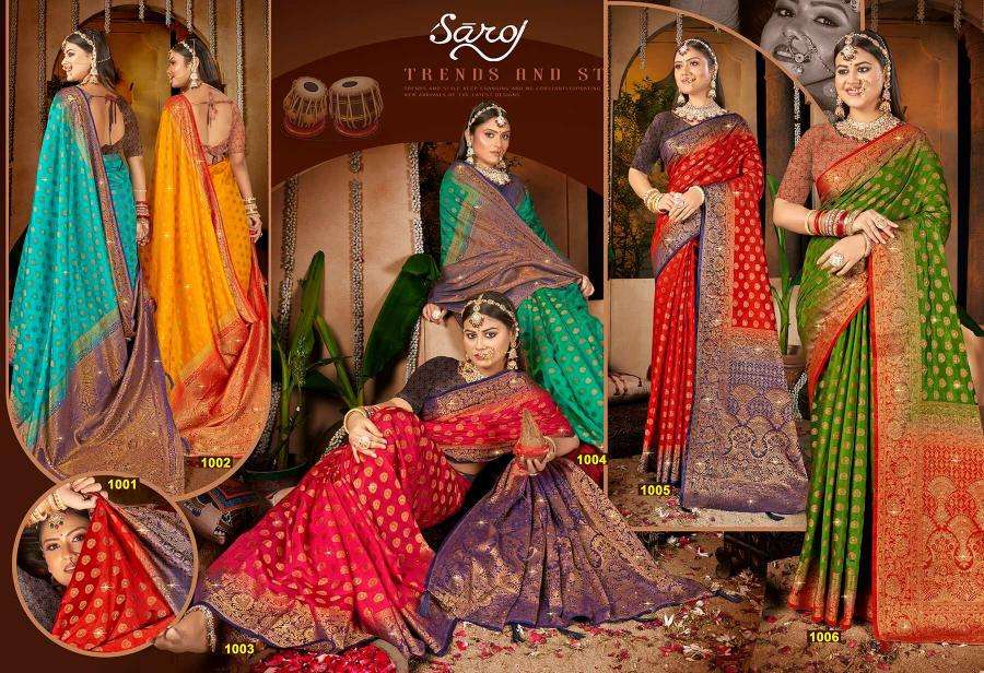 Saroj Vrindavan dola sarovski vol.4 Wholesale saree market in Ahmedabad