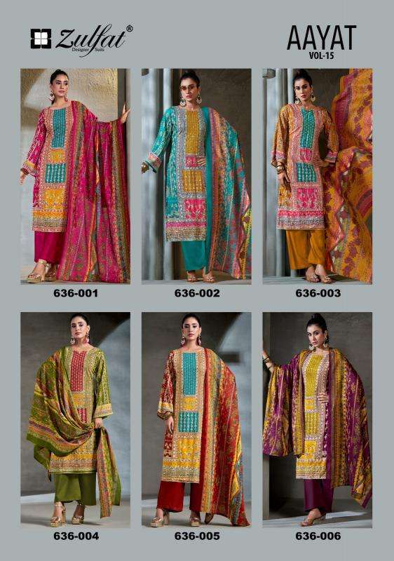 Zulfat Aayat Vol 15 Designer dress materials in surat