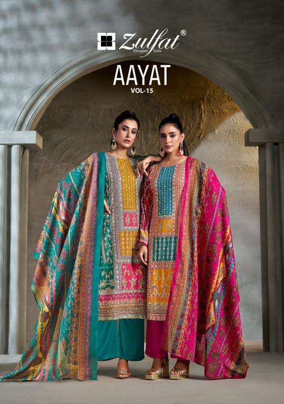 Zulfat Aayat Vol 15 Designer dress materials in surat