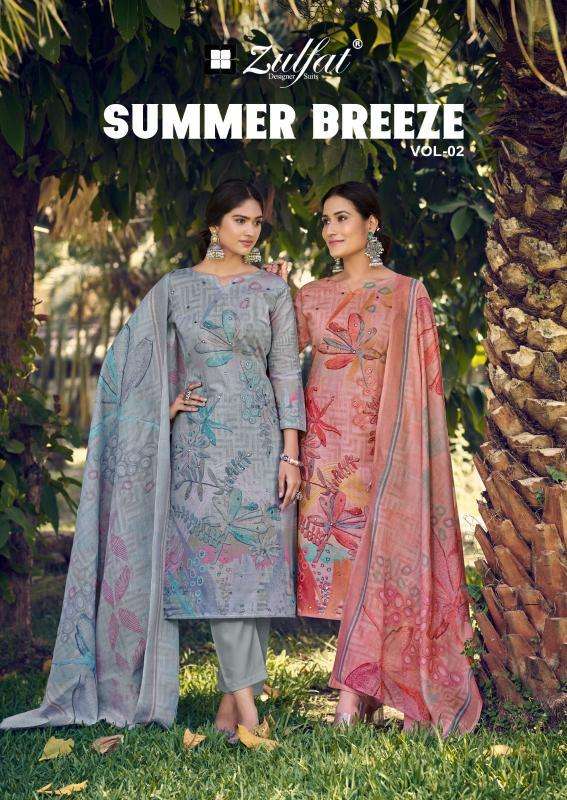 Zulfat Summer Breeze vol 2 Wholesale dress material market