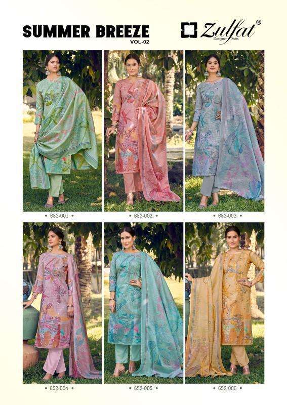 Zulfat Summer Breeze vol 2 Wholesale dress material market